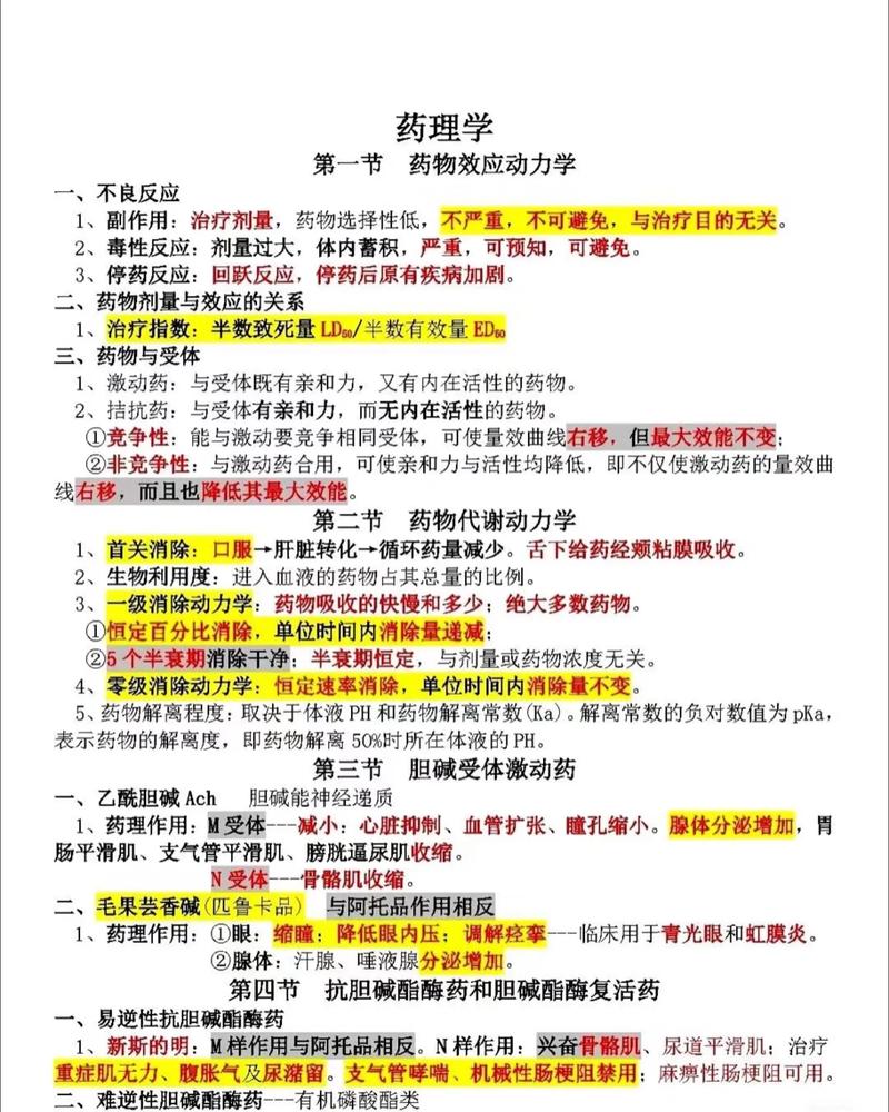 巅峰蓝P效果怎么样印度红魔双效片效果-第3张图片 巅峰蓝P效果怎么样印度红魔双效片效果-第3张图片