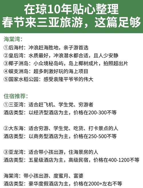 【两个人出行该怎么穿衣/两个人出去旅行】