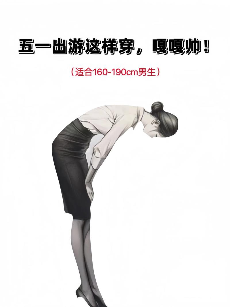 【两个人出行该怎么穿衣/两个人出去旅行】-第8张图片