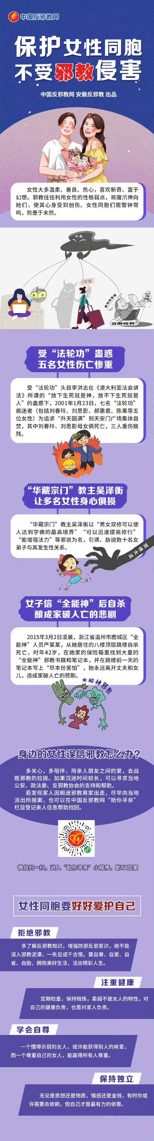 印度红魔副作用大吗-第1张图片 印度红魔副作用大吗-第1张图片
