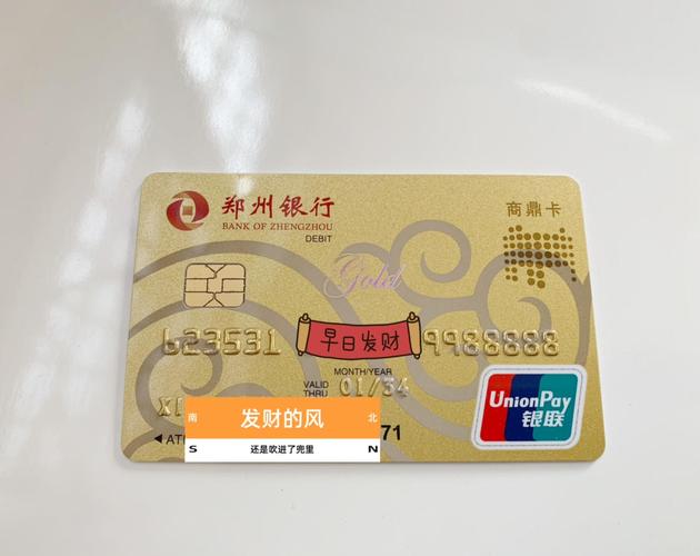 郑州出行场景码在哪里找，郑州市出行健康码-第4张图片