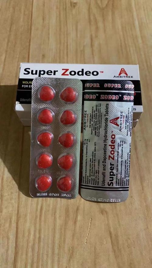 印度超级必利劲100mg规格，每盒的售价是多少?