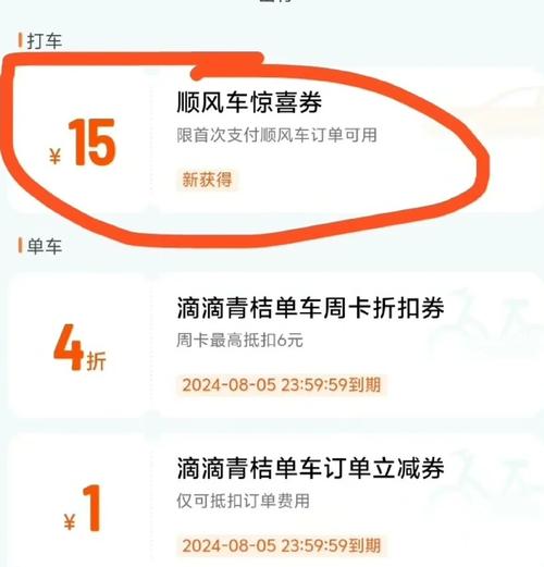 安全出行怎么登录微信，安全出行app