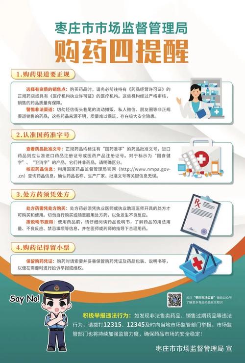 如何轻松购得超级希爱力双效片?印度超级希爱力双效片的官方购买渠道在此与您分享-第1张图片 如何轻松购得超级希爱力双效片?印度超级希爱力双效片的官方购买渠道在此与您分享-第1张图片
