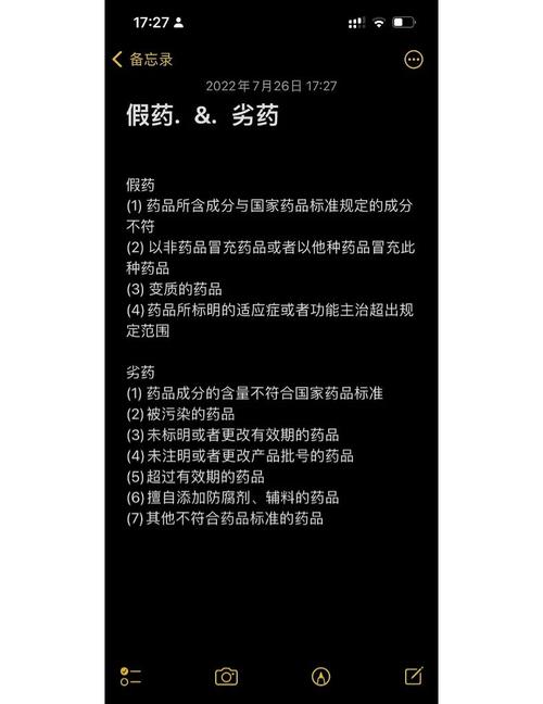 印度超级希爱力在哪里购买-第6张图片 印度超级希爱力在哪里购买-第6张图片