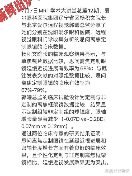 印度蓝蝌蚪和蓝p的区别印度超级希爱力-第4张图片 印度蓝蝌蚪和蓝p的区别印度超级希爱力-第4张图片