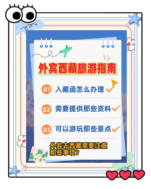 长途出行的外国人叫什么/长途行走英文-第2张图片