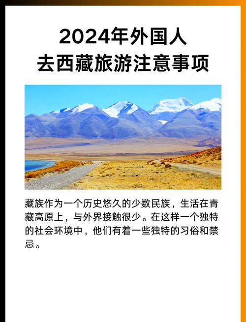 长途出行的外国人叫什么/长途行走英文-第4张图片