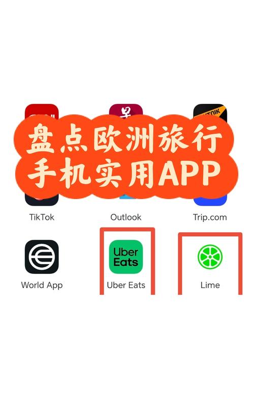 长途出行的外国人叫什么/长途行走英文-第5张图片