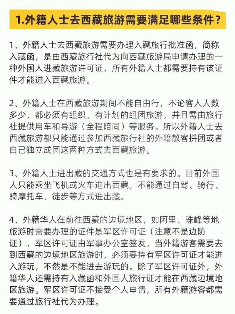 长途出行的外国人叫什么/长途行走英文-第7张图片
