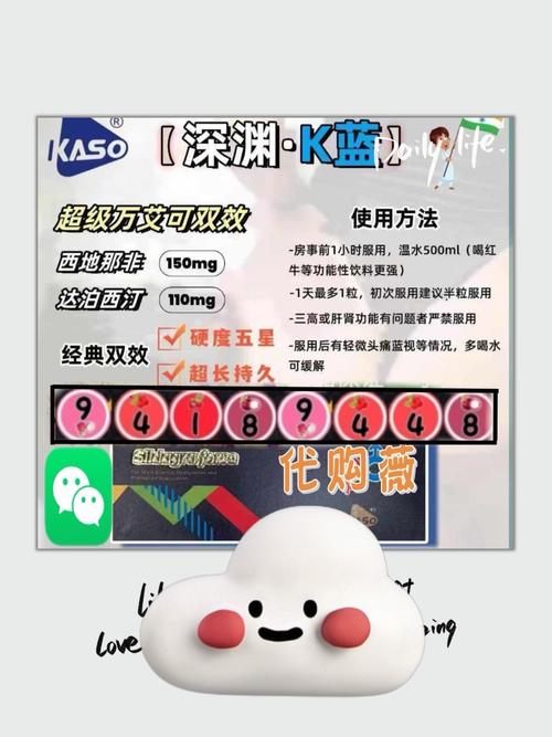 2025年印度超级万艾可双效片蓝蝌蚪的价格是多少?哪里能够购买到蓝巅峰p?