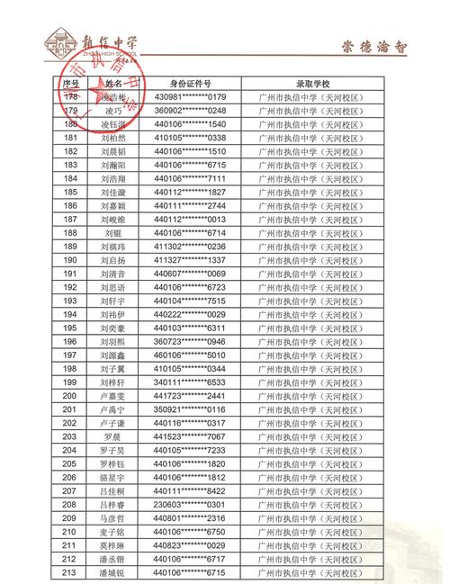 【小呗出行怎么换实名认证/小呗出行怎么认证不了】-第4张图片