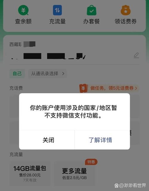 【小呗出行怎么换实名认证/小呗出行怎么认证不了】-第9张图片
