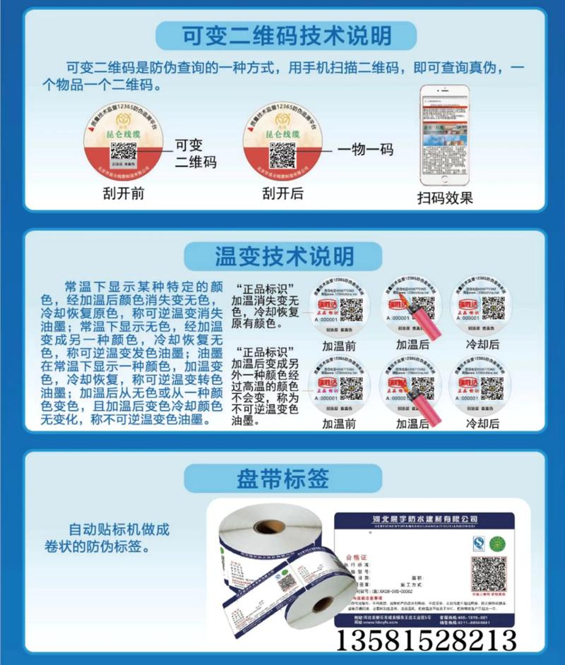超级希爱力真假辨别