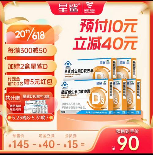 印度必利劲每盒售价多少?90元10粒是否为正品?