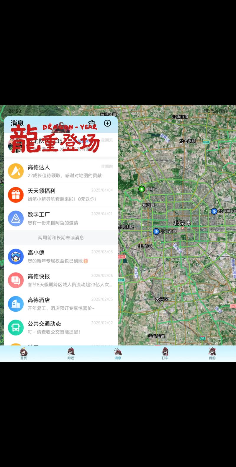 平峰出行和通勤出行怎么选-平峰岗什么意思-第5张图片 平峰出行和通勤出行怎么选-平峰岗什么意思-第5张图片
