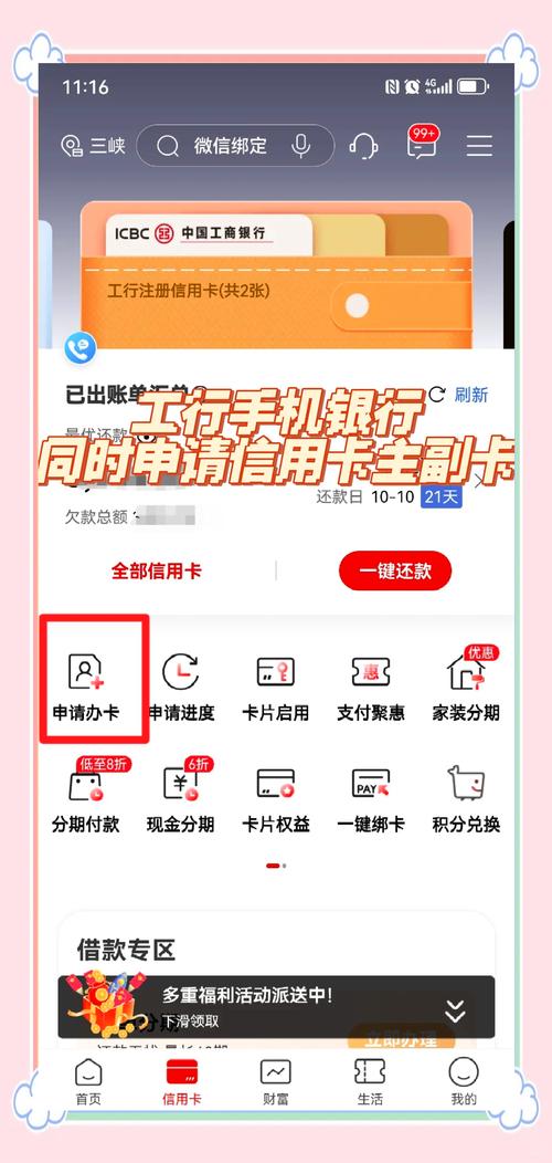 副卡为什么查不出行程码/为什么副卡查不到行动轨迹