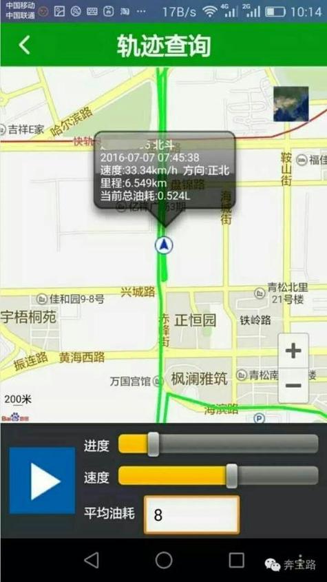 怎么看不出行程码，怎样查不到行程轨迹-第5张图片
