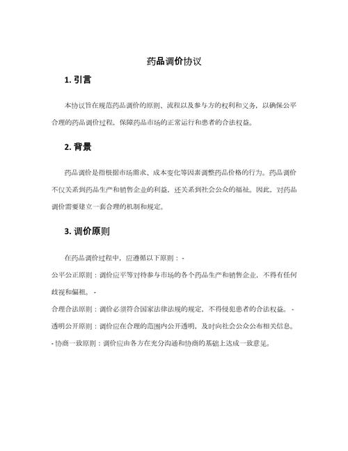 印度双效片中副作用最小的红水鬼混合片，每盒的售价是多少?