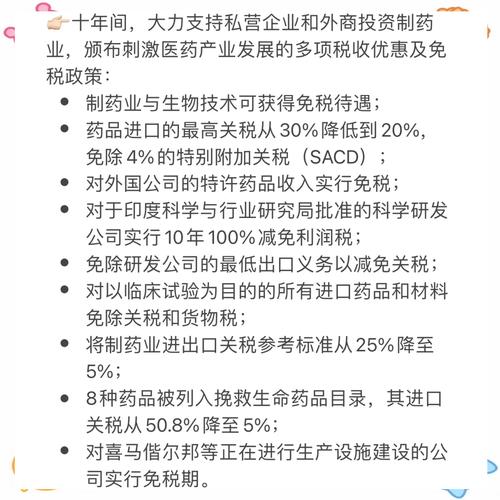 印度双效片中副作用最小的红水鬼混合片,每盒的售价是多少?-第3张图片 印度双效片中副作用最小的红水鬼混合片,每盒的售价是多少?-第3张图片
