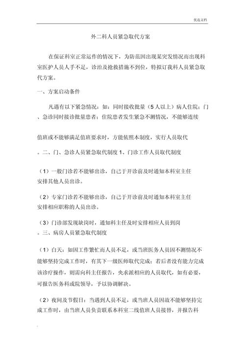 印度双效片中副作用最小的红水鬼混合片,每盒的售价是多少?-第5张图片 印度双效片中副作用最小的红水鬼混合片,每盒的售价是多少?-第5张图片