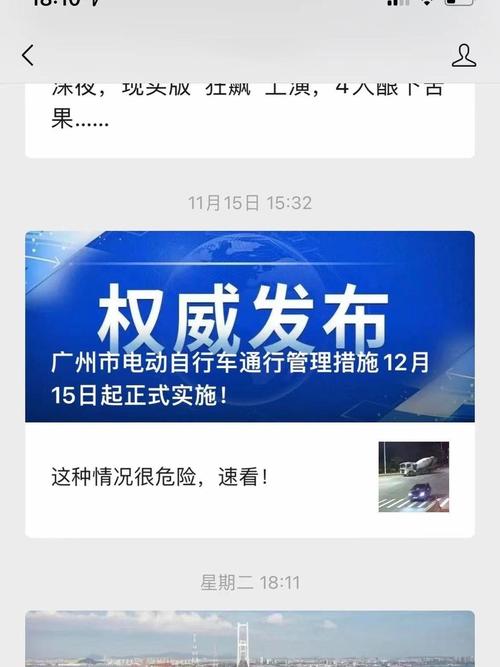 出行在哪里查车辆违章/如何查询车辆出行记录-第4张图片