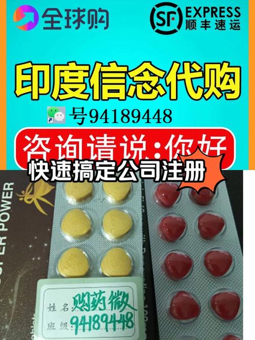 印度阿伐那非双效片(绿水鬼)每盒价格是多少?