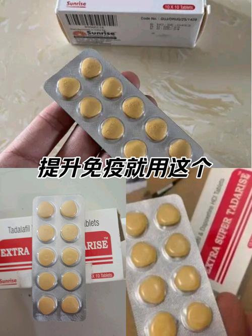 在国内，如何购买到正宗的印度原装进口超级希爱力双效混合片?