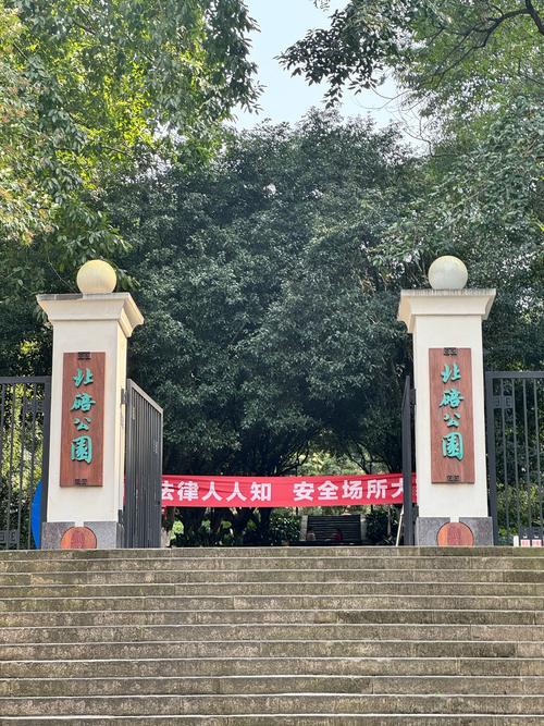 【重庆北碚出行方便吗今天/重庆北碚离市区有多远】