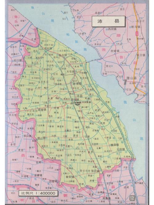 沛县出行要求什么-现在沛县-第3张图片