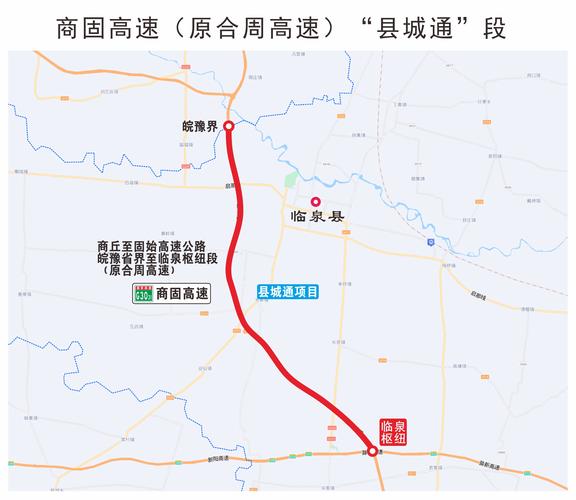 沛县出行要求什么-现在沛县-第5张图片