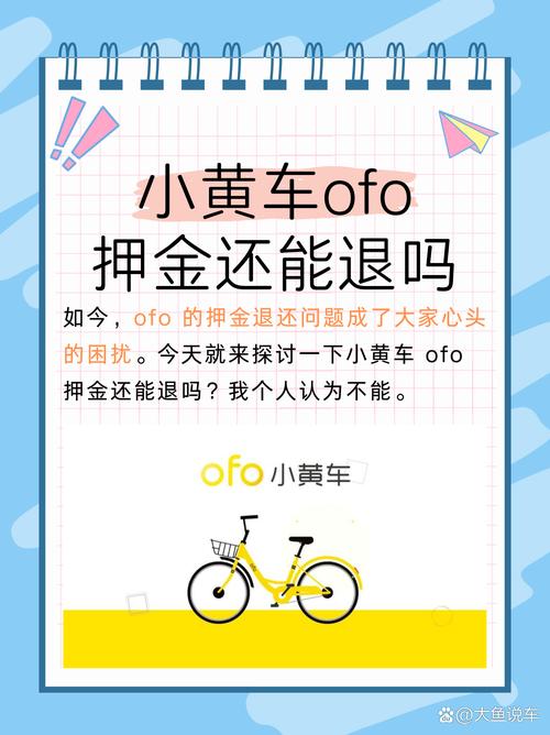 【小哈出行充值十元怎么退/小哈出行充值十元怎么退款】-第8张图片