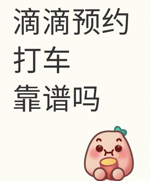 【明天早上怎么出行/明天早晨怎么去啊】-第6张图片