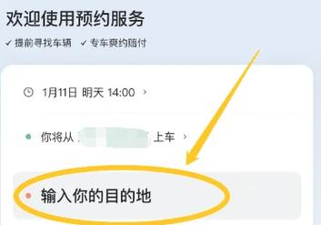 【明天早上怎么出行/明天早晨怎么去啊】-第8张图片