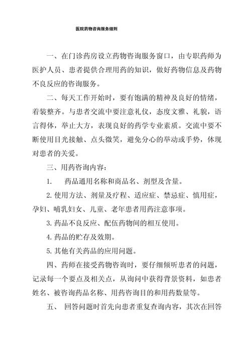 印度双效片中副作用最小的红水鬼混合片，每盒的售价是多少?