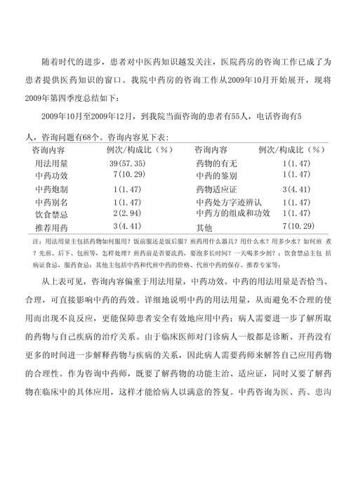 印度双效片中副作用最小的红水鬼混合片,每盒的售价是多少?-第5张图片 印度双效片中副作用最小的红水鬼混合片,每盒的售价是多少?-第5张图片