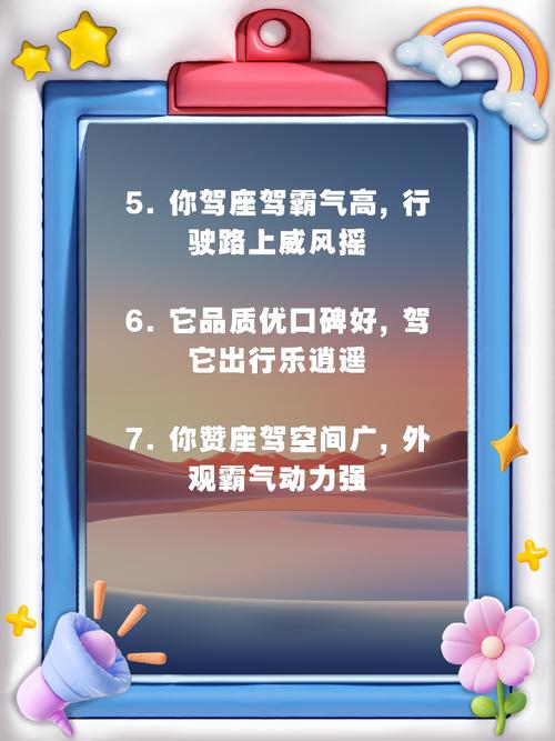 【怎么评价明星出行好/怎样评价明星】-第2张图片