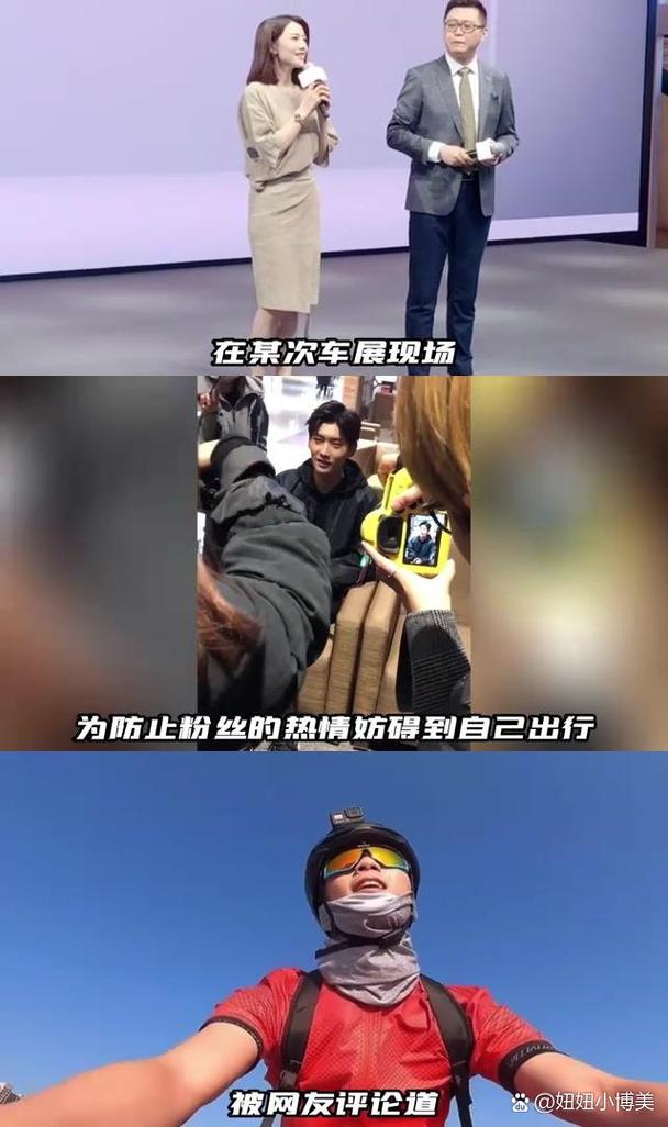 【怎么评价明星出行好/怎样评价明星】-第5张图片