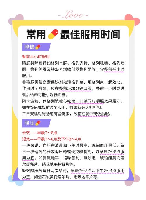 印度超级希爱力双效片服用方法-第3张图片 印度超级希爱力双效片服用方法-第3张图片