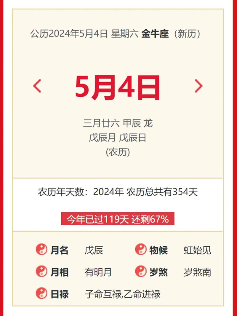 【怎么关注祈福出行/祈福流程】-第3张图片