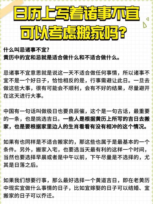 【怎么关注祈福出行/祈福流程】-第5张图片
