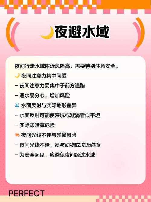 关于“孕妇夜间出行为什么不好”你不知道的事-第5张图片