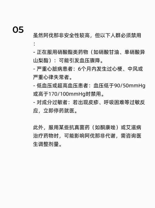 印度双效传奇:阿伐那非(红水鬼)价格全面解析-正品一盒究竟多少钱?-第7张图片 印度双效传奇:阿伐那非(红水鬼)价格全面解析-正品一盒究竟多少钱?-第7张图片