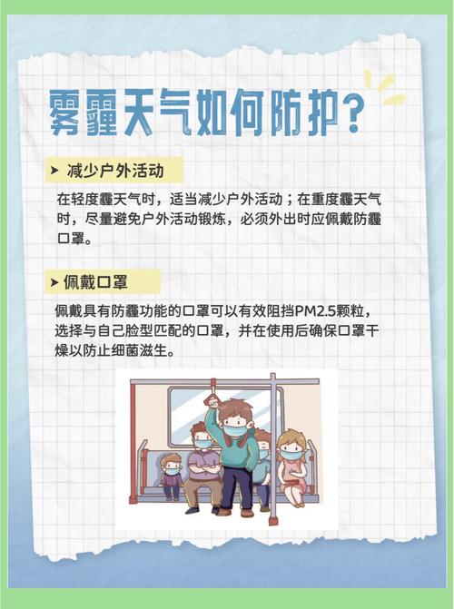 【北京出行防护措施有哪些/北京出行防护措施有哪些要求】-第4张图片 【北京出行防护措施有哪些/北京出行防护措施有哪些要求】-第4张图片
