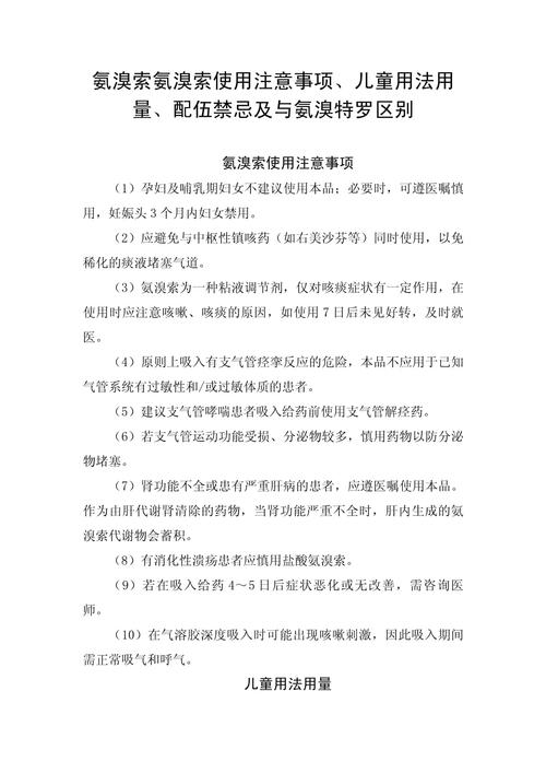 印度蓝钻双效片服用方法