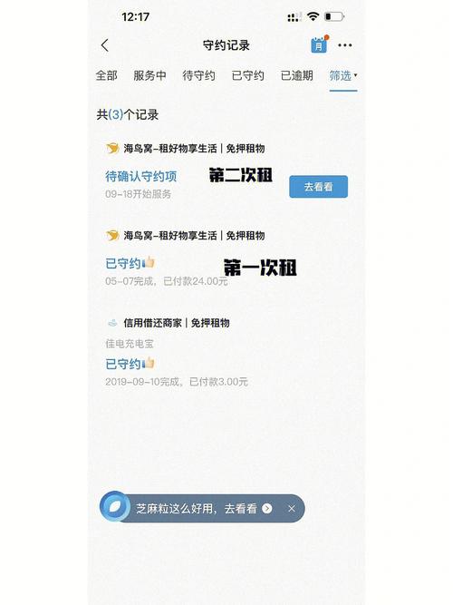 摩捷出行公司总部在哪里-摩捷出行公司叫什么