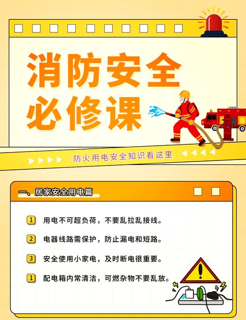 关于“出行安全可以用什么词替代”你不知道的事-第9张图片