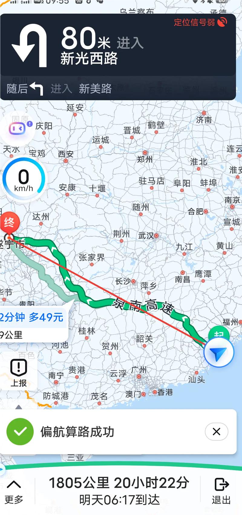 攸县到厦门怎么出行-攸县到厦门的汽车票