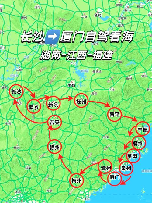 攸县到厦门怎么出行-攸县到厦门的汽车票-第4张图片
