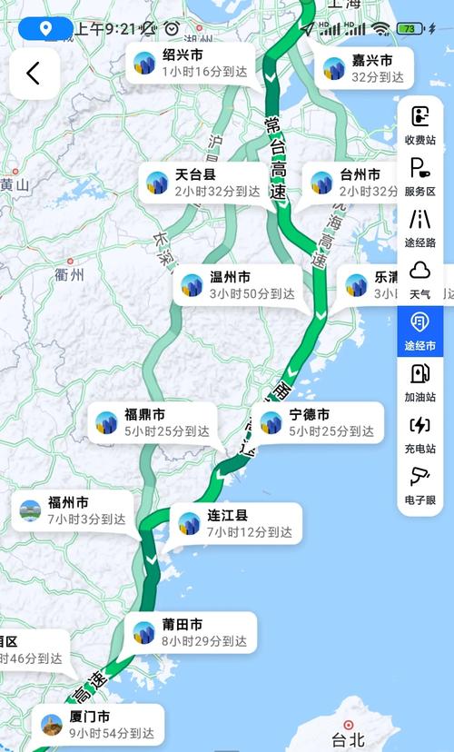 攸县到厦门怎么出行-攸县到厦门的汽车票-第5张图片